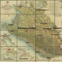 Кубанская область Старинные карты кубани в высоком разрешении